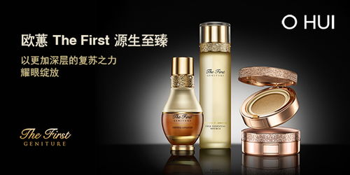 跨界體驗 Yoka化妝品免費(fèi)試用與家具空間的巧妙融合