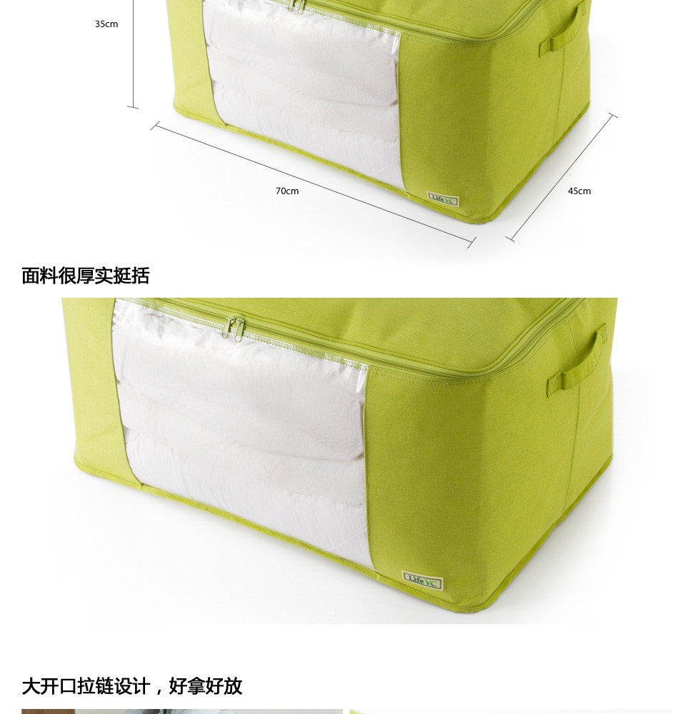 LifeVC麗芙家居 品質生活，源自細節(jié)的溫馨